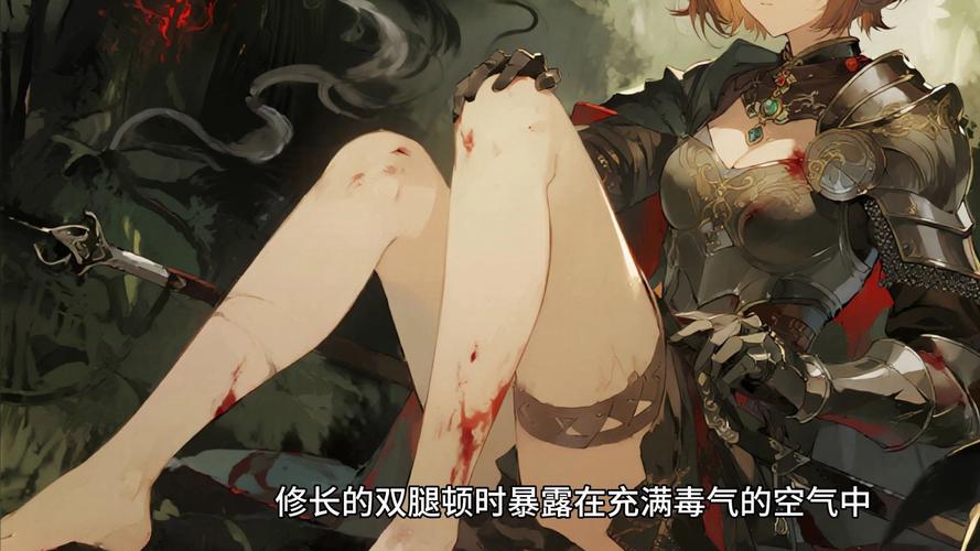 深度解析《堕落勇者露比》:游戏机制与玩家心理的完美结合