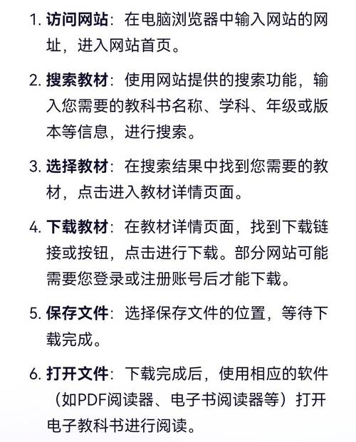 深入解析：如何下载《台北仲夏夜之梦》