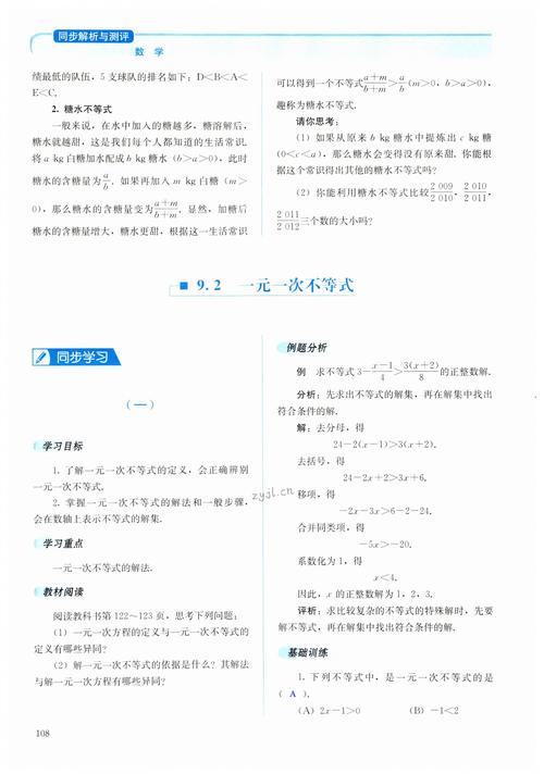 深入解析：如何下载《台北仲夏夜之梦》