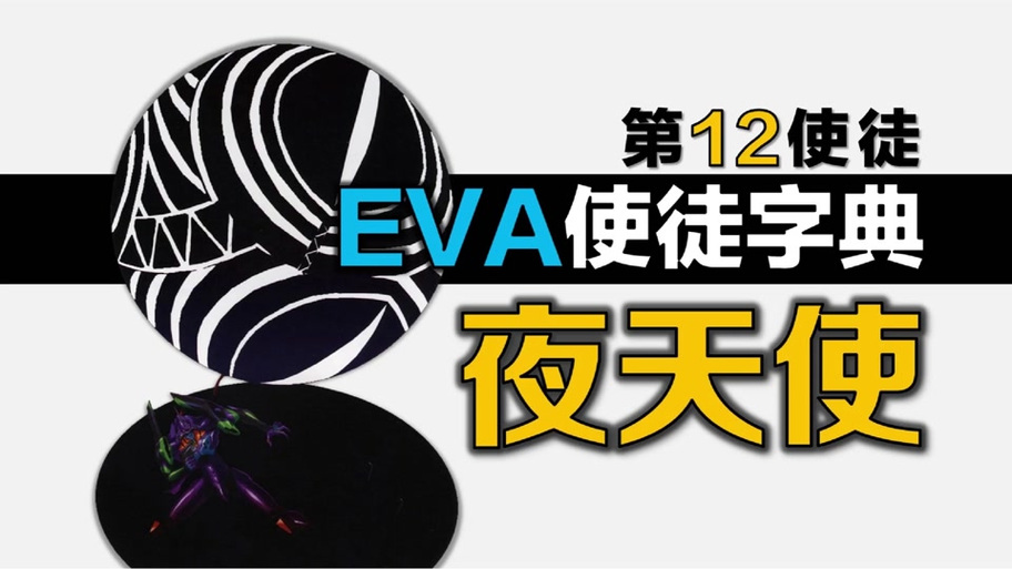 福音的使徒下载指南:获取与体验的深度解析