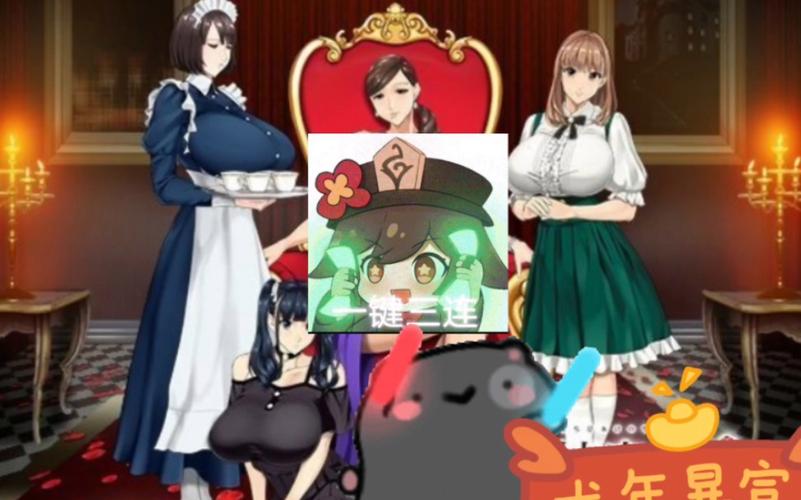 深度解析《乳神家之馆最新版本》的游戏机制与用户体验
