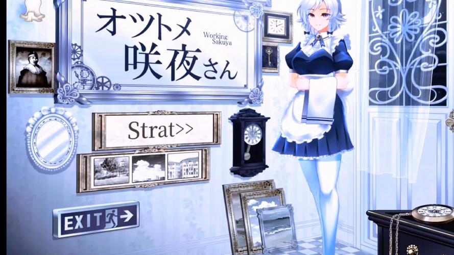 乙女咲夜小姐最新版本获取及更新教程