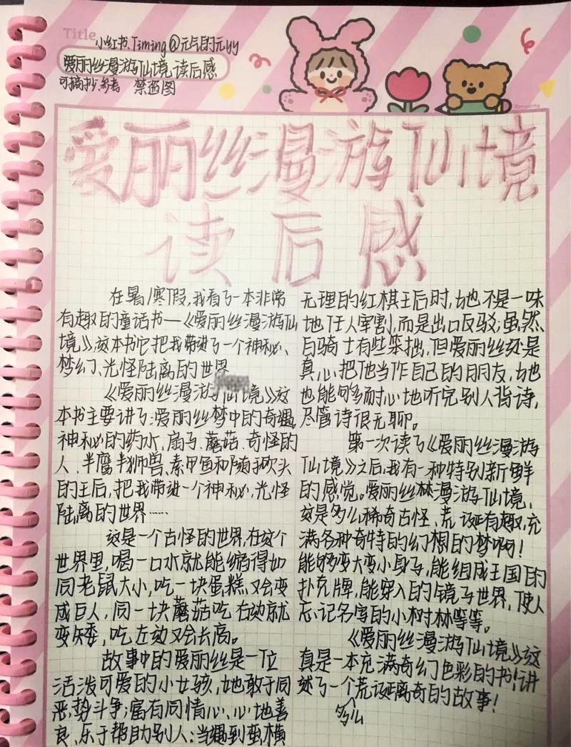 深入解析《爱丽丝传说》的下载方式与注意事项