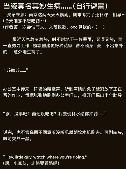 深入分析“被耽误我上分最新版本”：策略与实用建议