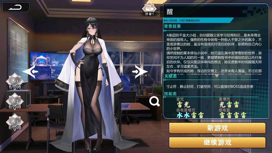 揭秘《幻欲游乐园安卓》的魅力与潜力