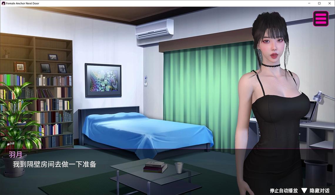 解析《隔壁的女主播最新版本》:游戏设计与玩家心理的深度结合