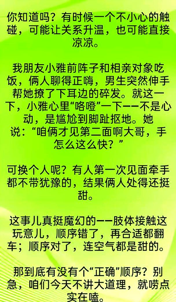 深入探讨“我的真实情欲 官网”：绅士游戏的心理与社会影响