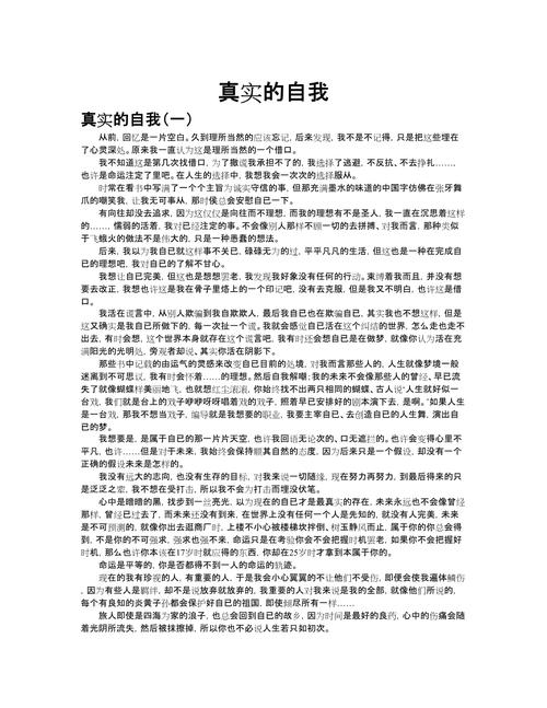 深入探讨“我的真实情欲 官网”:绅士游戏的心理与社会影响