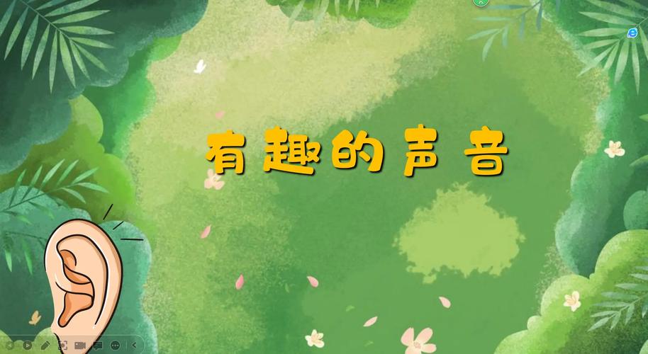 探索“我声音的颜色”更新日志:深度分析与未来展望