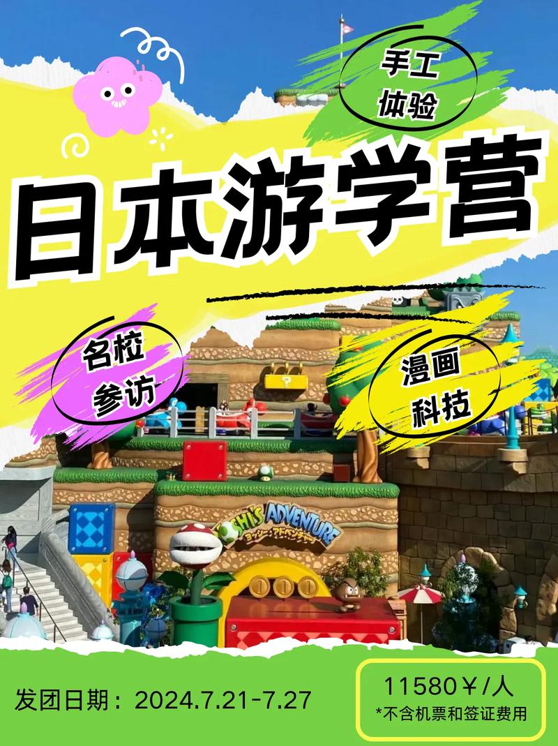 探索日本的新起点游戏：深度攻略与战术分析