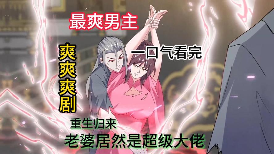 深入解析《超级软饭大师》:绅士游戏的独特魅力与挑战