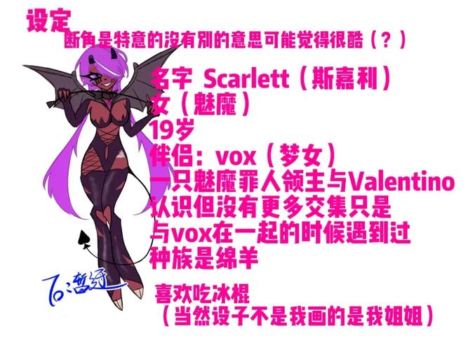 深度解析《甜蜜魅魔之家》：魅力与策略的交织