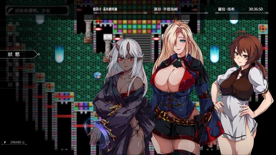 圣石少女篇杨过游戏入门教程