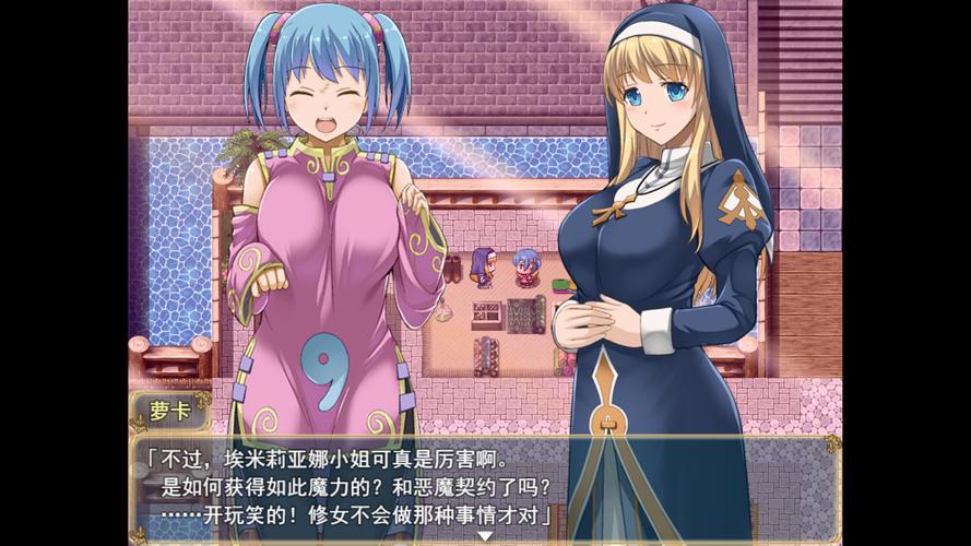 《魔契的圣女最新》分析：游戏机制与玩家体验的深入探讨