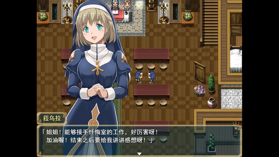 深度解析《魔契的圣女》最新版本的游戏机制与市场影响
