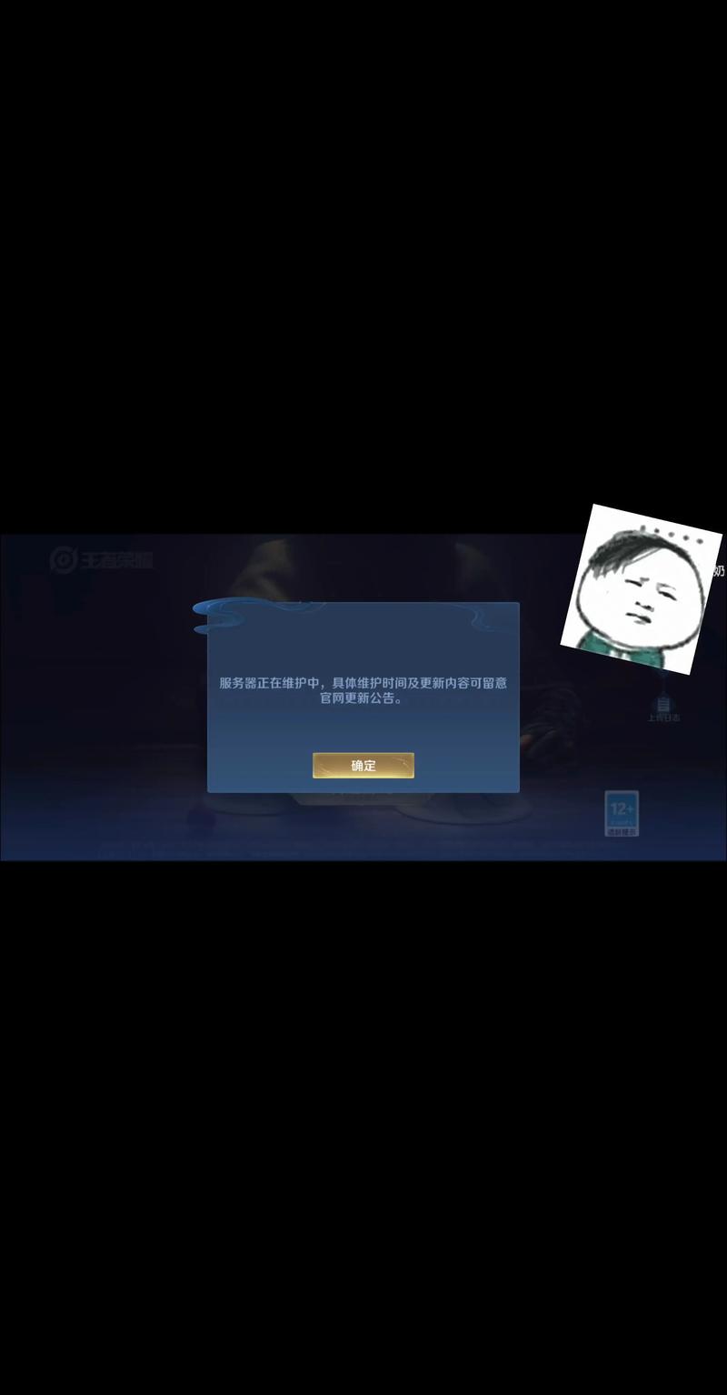 被耽误我上分官网：深度解析与解决方案