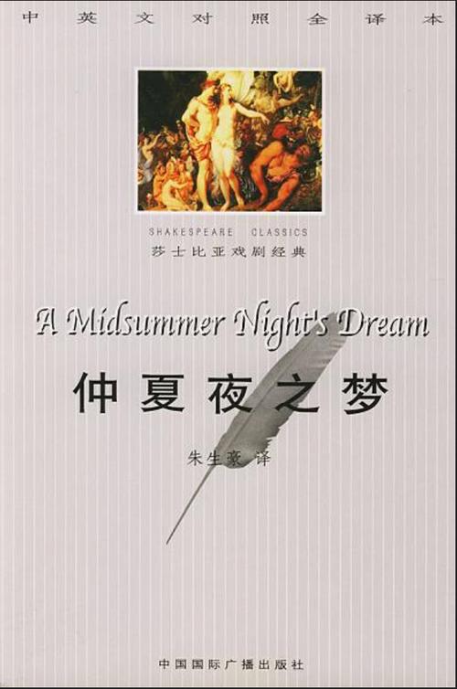 探讨“台北仲夏夜之梦杨过游戏”的多维度价值与影响