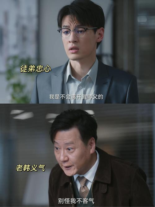 《我不是领导者》官方正式版下载最新版深度分析