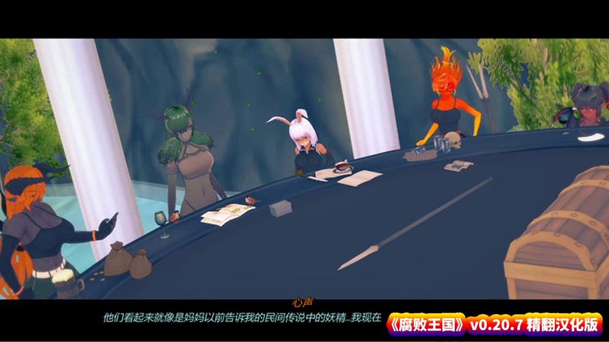 腐败的王国：下载途径与游戏体验深度分析