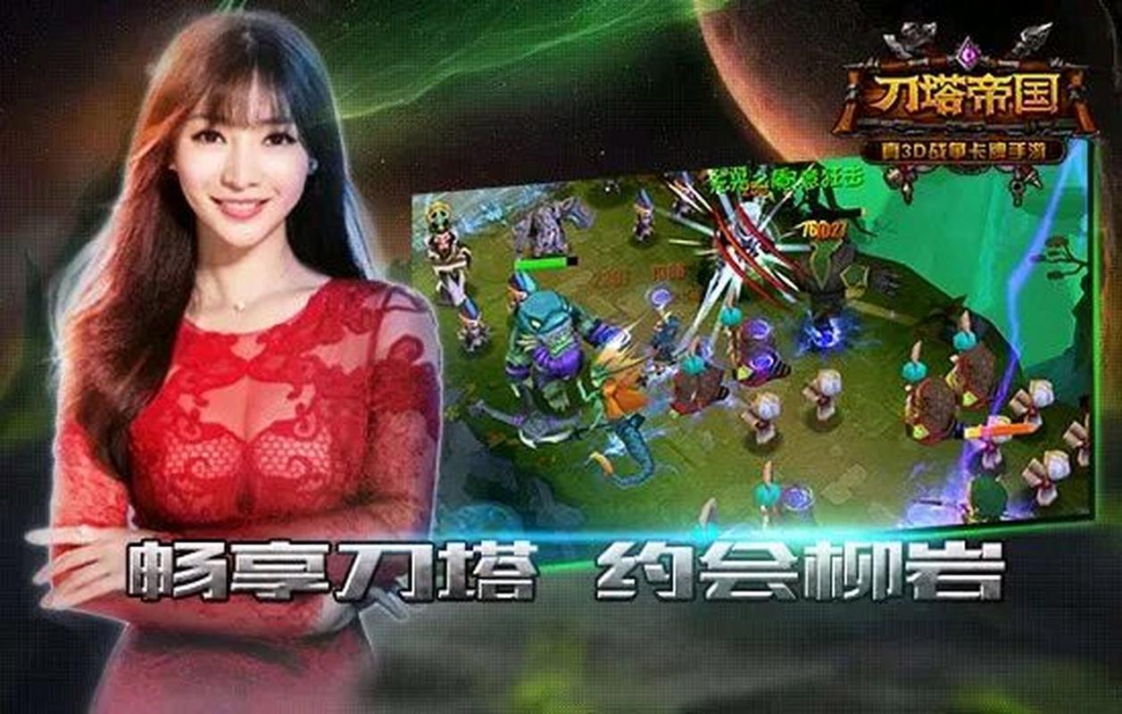 明星代言人与绅士游戏的完美结合:市场分析与未来展望