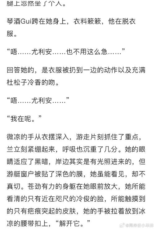 前不良人妻更新日志深度解析:新内容与玩家体验的演变