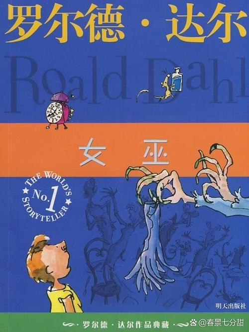 深入分析《可爱的女巫1》：探索迷人魔法世界的魅力