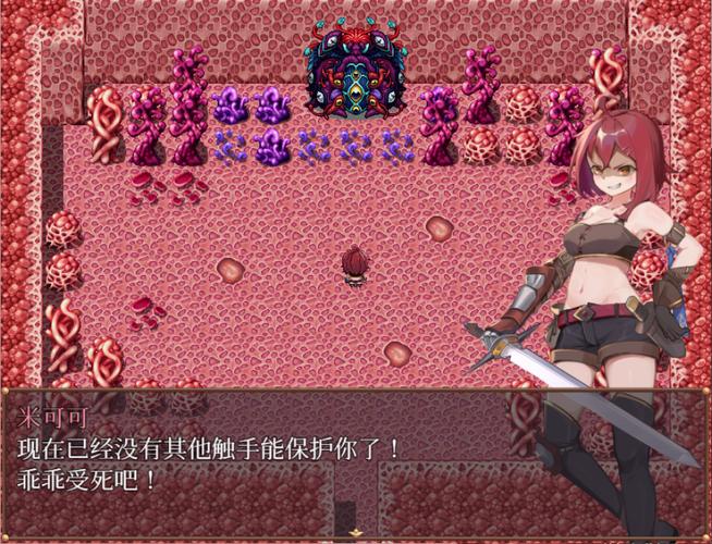深入分析:米可可大冒险最新版本的创新与发展