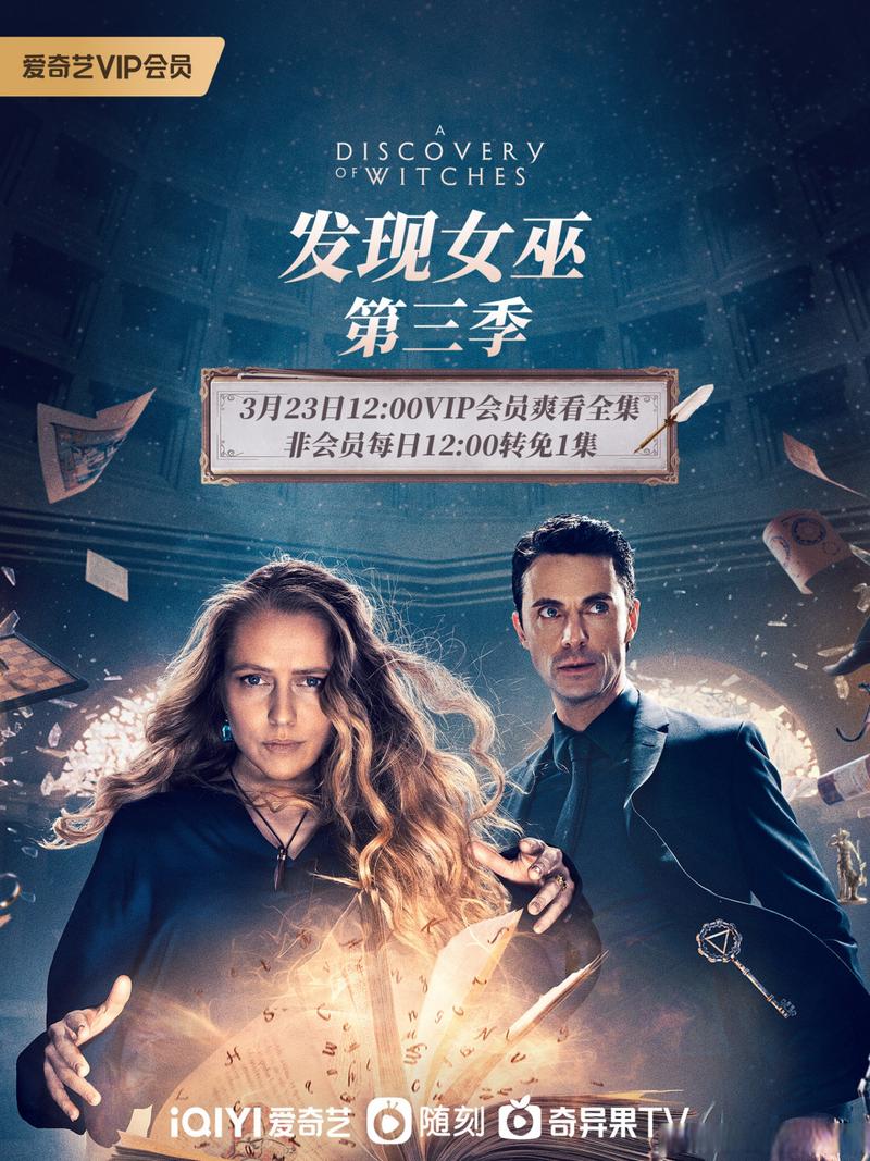 探寻可爱的女巫3更新地址的深度分析