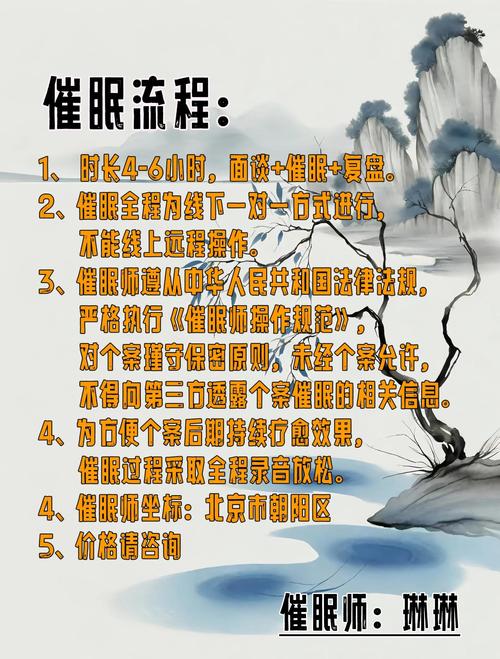 探索催眠性指导最新版本的深度分析