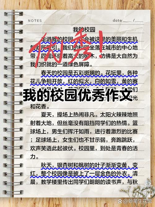 深入解析《我的学园生活》的下载地址与游戏体验