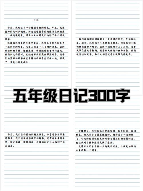 更好还是更糟更新日志:深度分析与实用建议