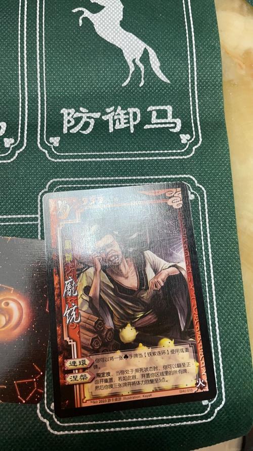 催眠卡牌2杨过游戏的深度分析与玩法探讨