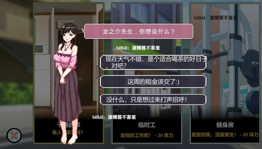 NTR家族游戏的深度分析与市场展望