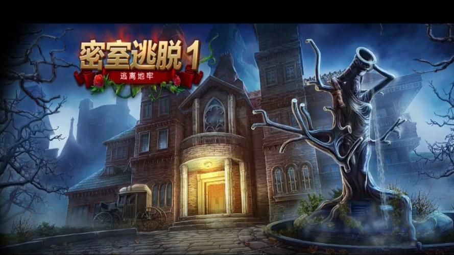 深入分析《地牢脱出1》最新更新的影响与发展趋势
