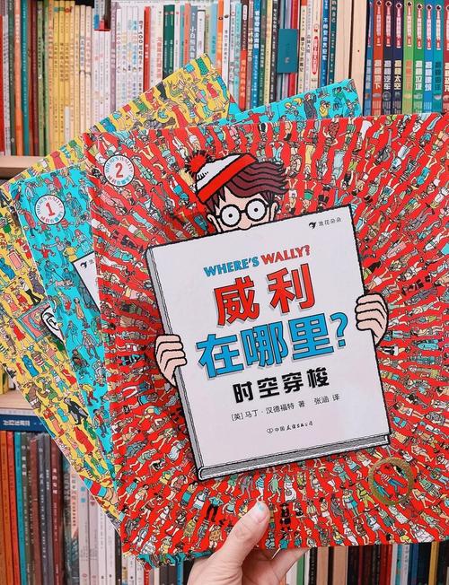 威利大冒险续集汉化版最新更新内容深度分析