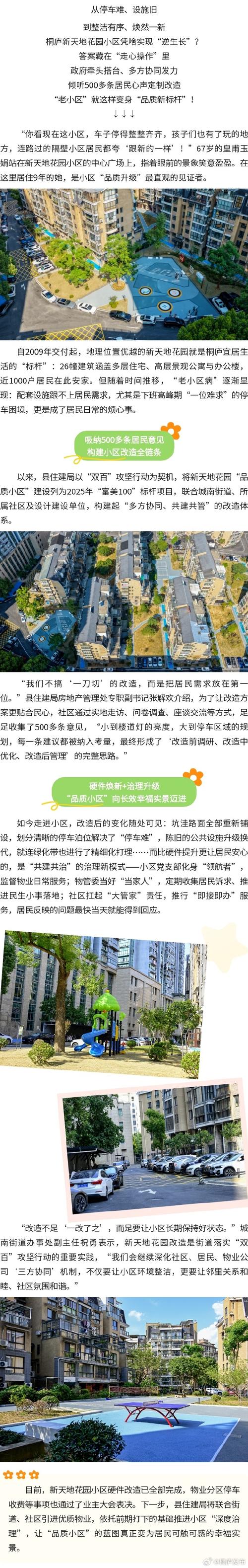 深入分析《打工新妻安娜》游戏官网的特色与市场潜力