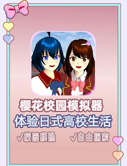 如何下载我的学园生活:深度解析与实用指南