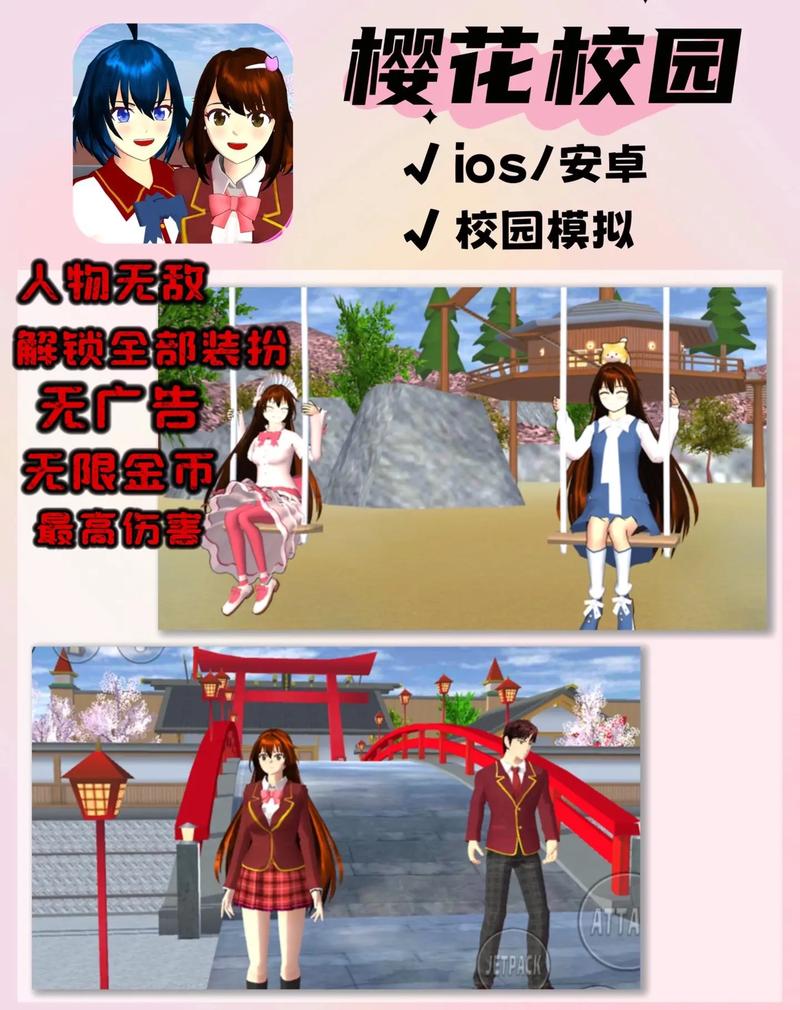 如何下载我的学园生活:深度解析与实用指南
