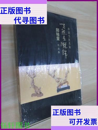 天然去雕饰最新版本:深度分析与趋势展望
