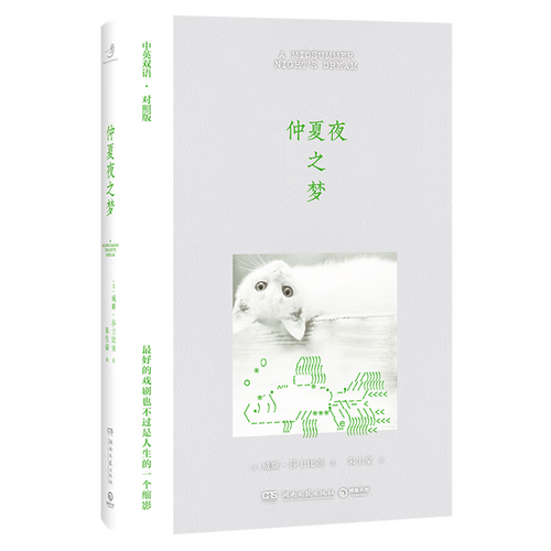 探索台北仲夏夜之梦汉化版下载的魅力与影响