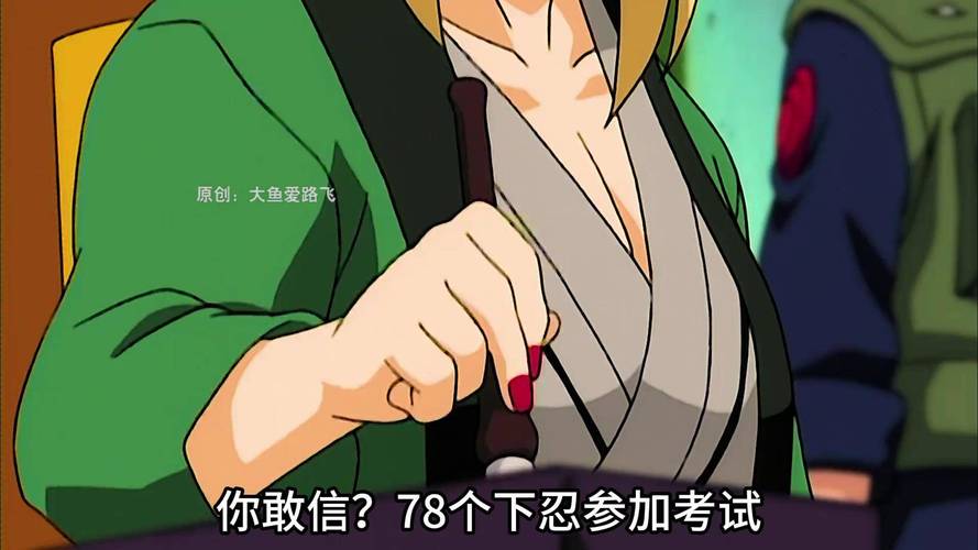 深度解析:下忍考试中游戏官网的策略与市场动态