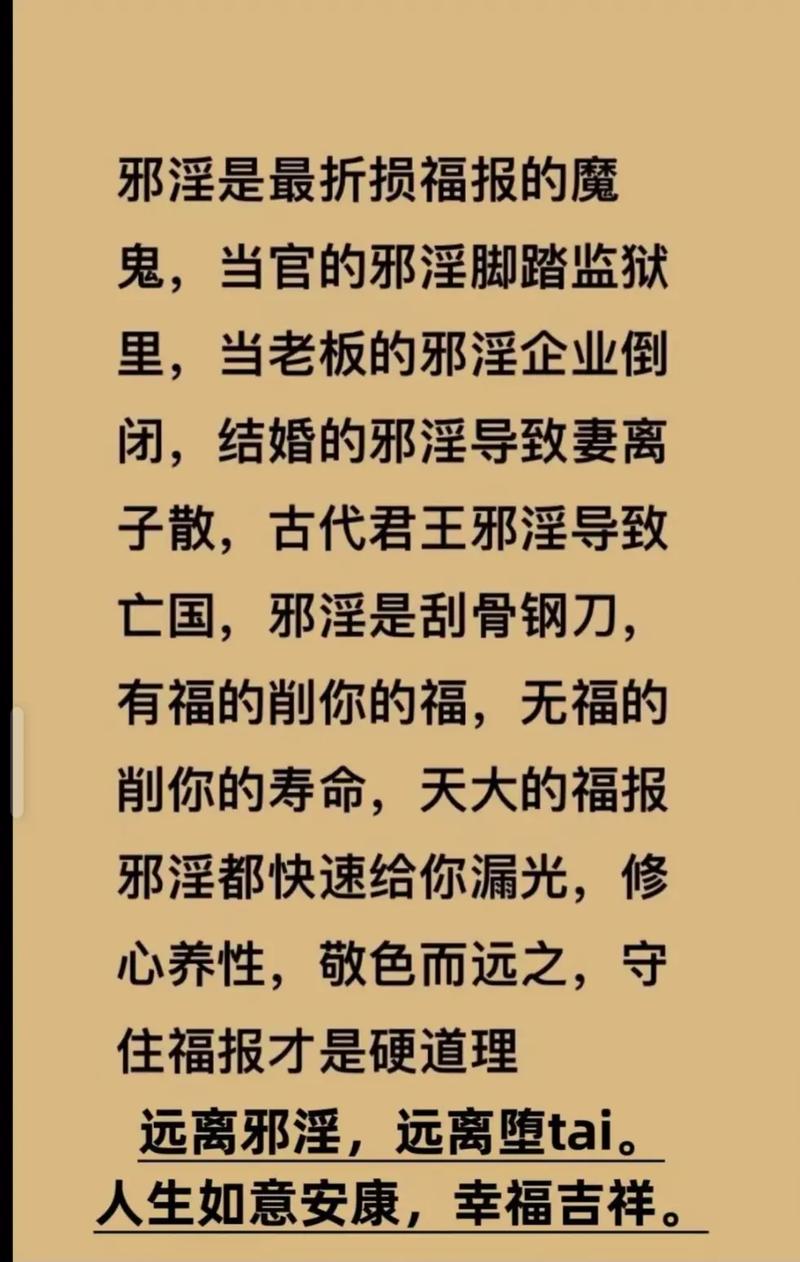 深入探讨《淫神供仪涅欧娜》：一款颠覆传统的绅士游戏