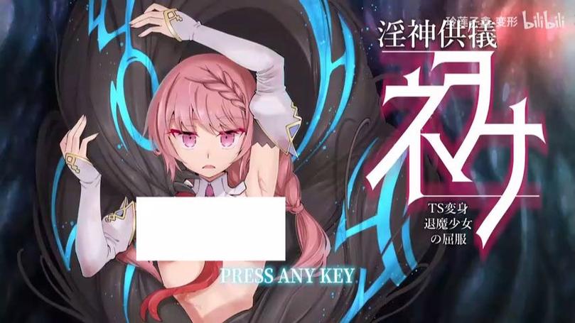 深入解析:淫神供仪涅欧娜的下载途径与注意事项