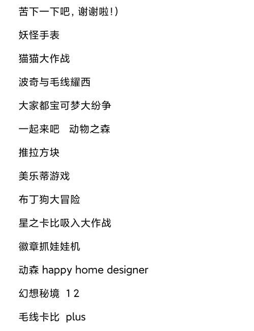 汉化版游戏更新分析：更好还是更糟？