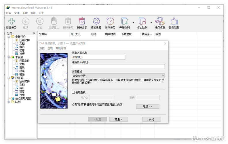 深度分析：如何下载《我的性感邻居》游戏