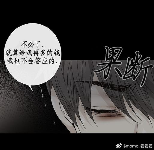 《为了当上家主汉化版》最新更新内容深入分析