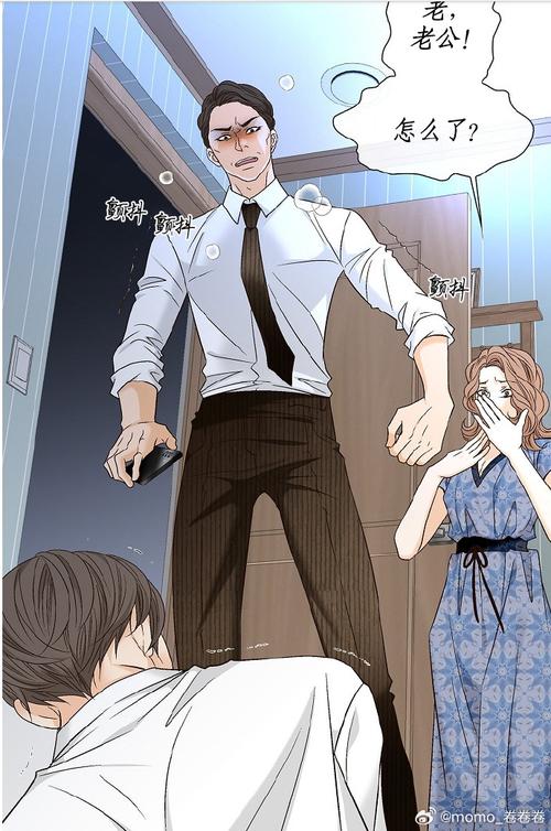 《为了当上家主汉化版》最新更新内容深入分析