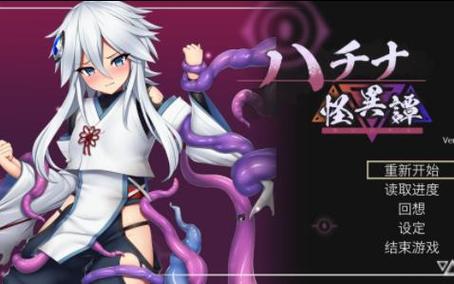 深度解析《哈奇娜怪异谭》：一款颠覆传统游戏的奇妙旅程