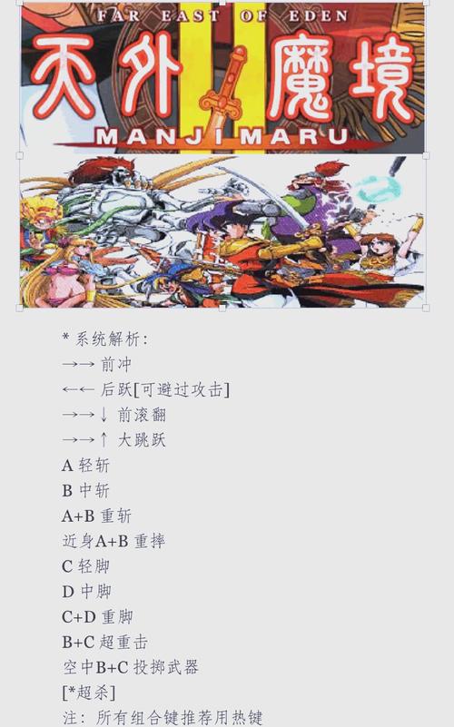 特務退魔忍更新地址的深度分析与未来展望