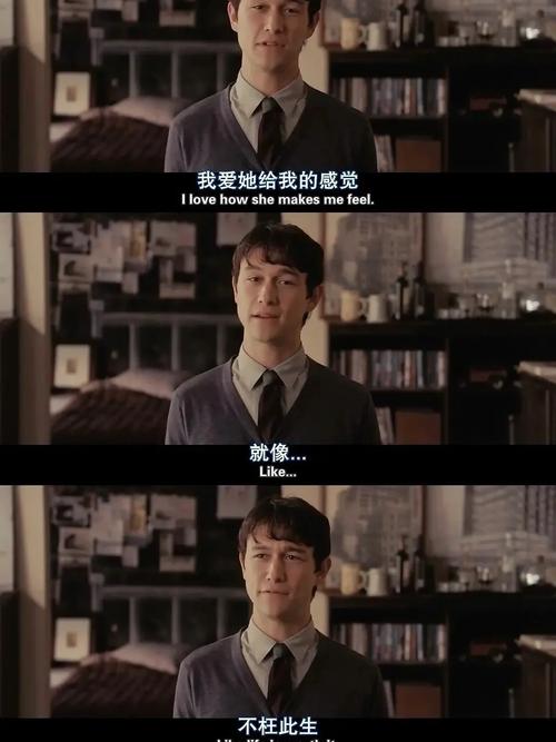 深入解析《应为我爱她2》:全面攻略与游戏机制分析